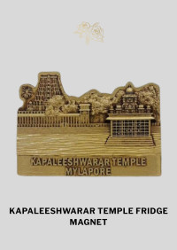 Kapaleshwarar Temple Fibre Fridge Magnet